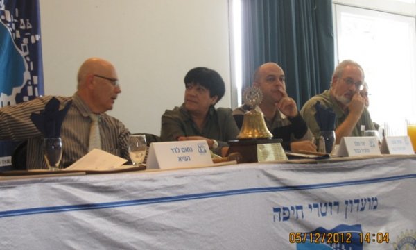 ישיבה עסקית