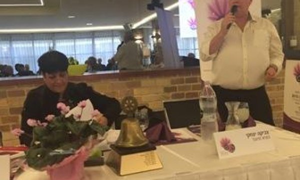 מפגש עסקי ואספה כללית של המועדון