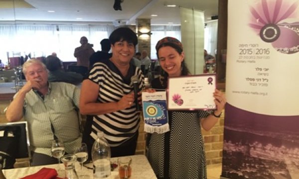 מפגש מועדון, לקראת יום הכפורים