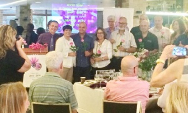 מפגש ראשון יוכי פלר